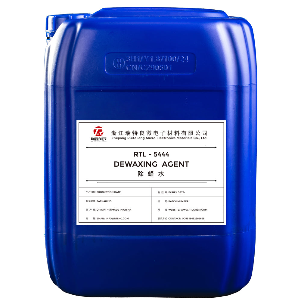 RUITELIANG Automotive exterior parts anodizing industry (Please consult customer service for specific prices) degreasing Cast Aluminum Ash Removal Aluminum chemical polishing