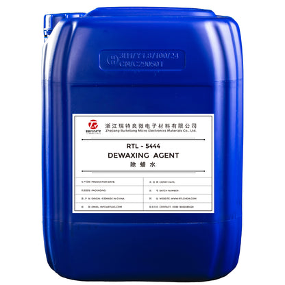 RUITELIANG Automotive exterior parts anodizing industry (Please consult customer service for specific prices) degreasing Cast Aluminum Ash Removal Aluminum chemical polishing