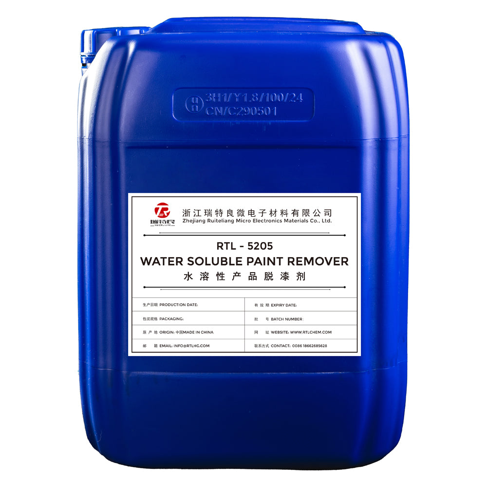 RUITELIANG Anodic electrophoresis paint stripper (Please consult customer service for specific prices) Rust Remover Metal Cleaner Highly Effective Rust Remover