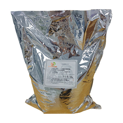 WINLAN Concentrated milk flavor powder flavor Starting quantity 500KG For Cakes Bread Baking Fragrance Enhancement Powder Flavor