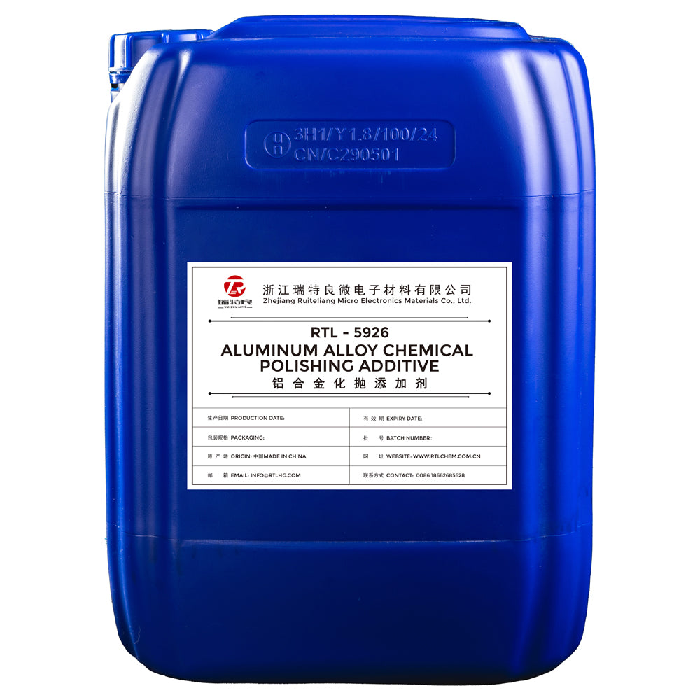 RUITELIANG 3C/Profile anodizing industry (Please consult customer service for specific prices) degreasing Cast Aluminum Ash Removal Aluminum chemical polishing