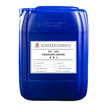 RUITELIANG Purge (Please consult customer service for specific prices) Dewaxing and Cleaning Alloy Cleaning Reduced surface roughness