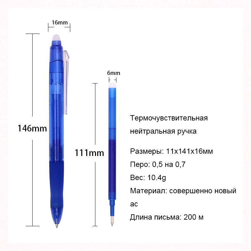 BAISI Thermal erasable gel pen GP-988  Quick dry press and wipe clean