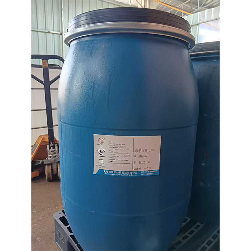 JINGFENG Nonionic antistatic agent Starting lot of 4 barrels antistatic strongly repainting eco-friendly