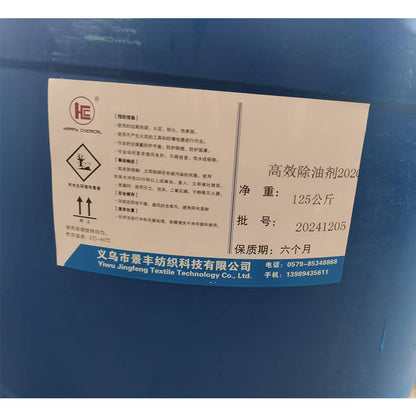 JINGFENG Highly effective degreasing agent Starting lot of 4 barrels fluids chemical reagent Garment processing
