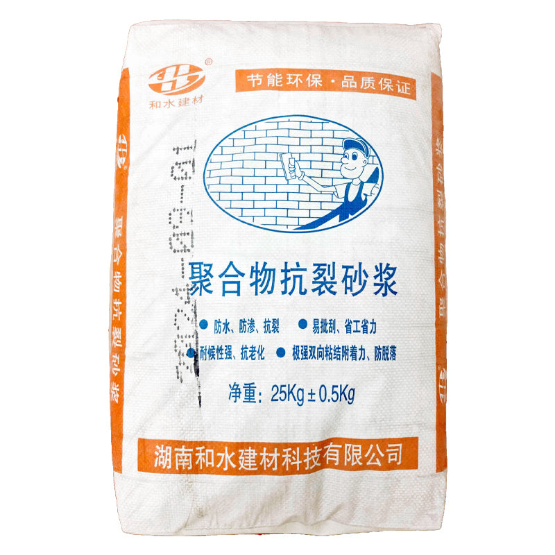 HESHUI Polymer Anti-Crack Mortar Interior/Exterior Wall Leveling Waterproof Anti-Permeability High-Temperature Resistant