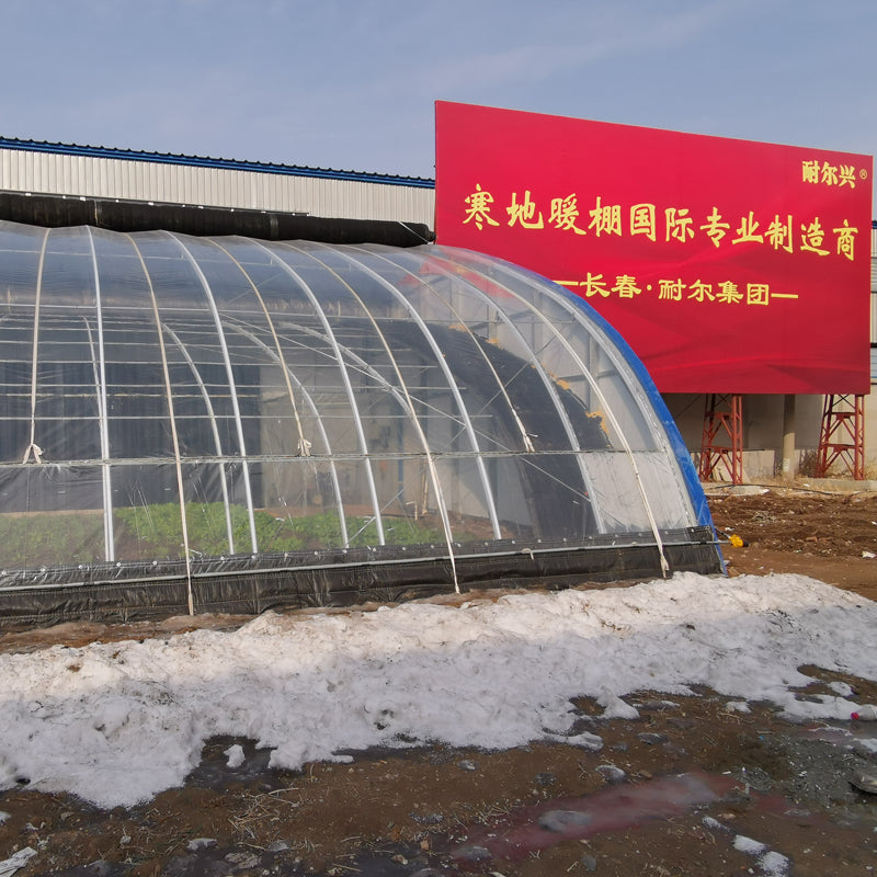 NAIER Cold weather intelligent greenhouse  Double insulation mobile intelligent management