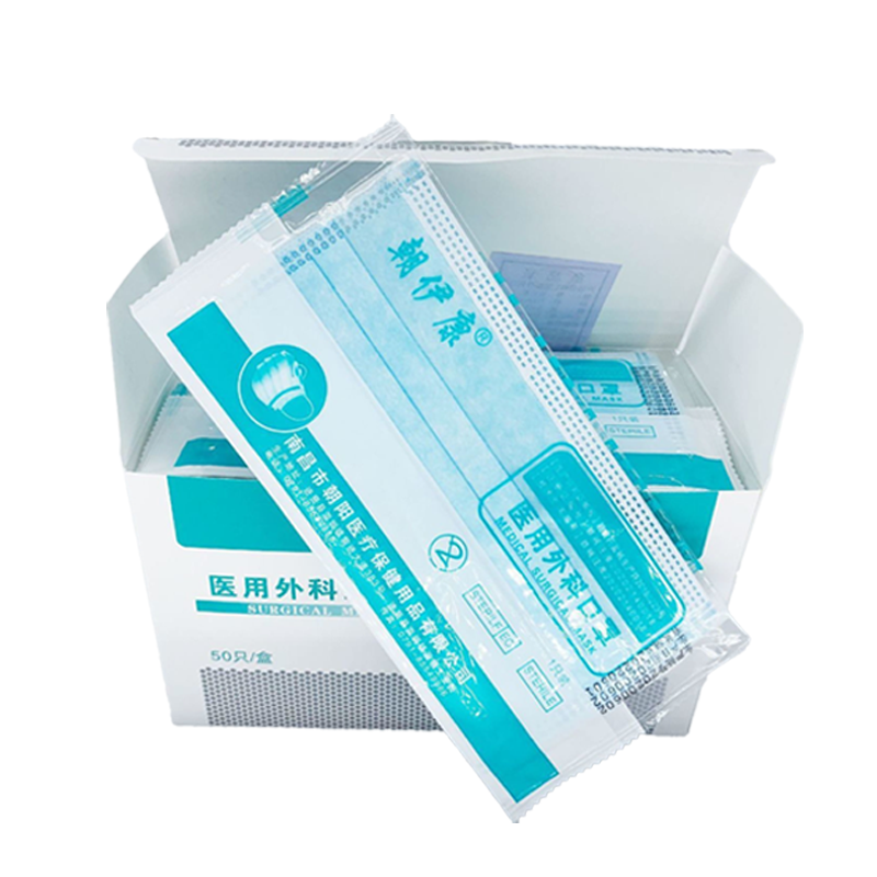 CHAOYANG Medical Surgical Masks Triple-Layer Protected Individually Wrapped Boxed