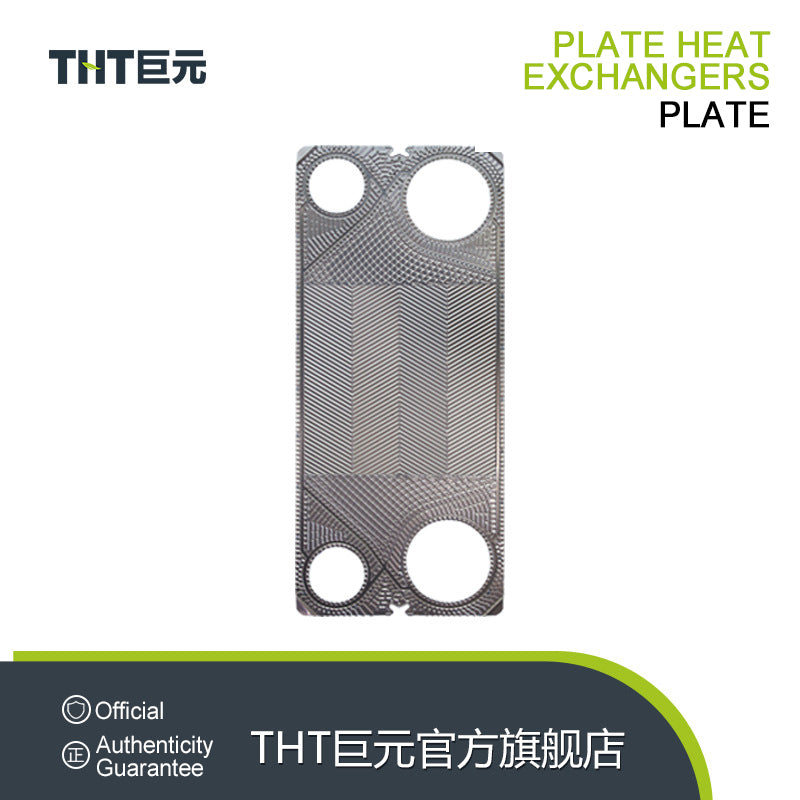 JUYUAN Heat exchanger accessories   Plate heat exchanger plate heat exchanger unit stainless steel plate