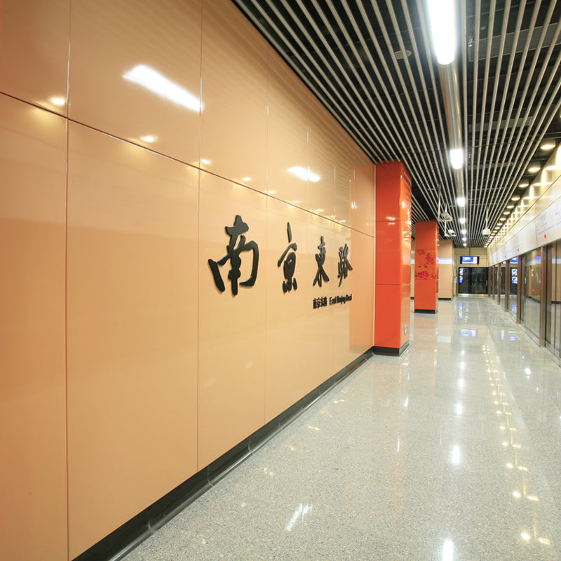 KAIER Enamelled steel for subway