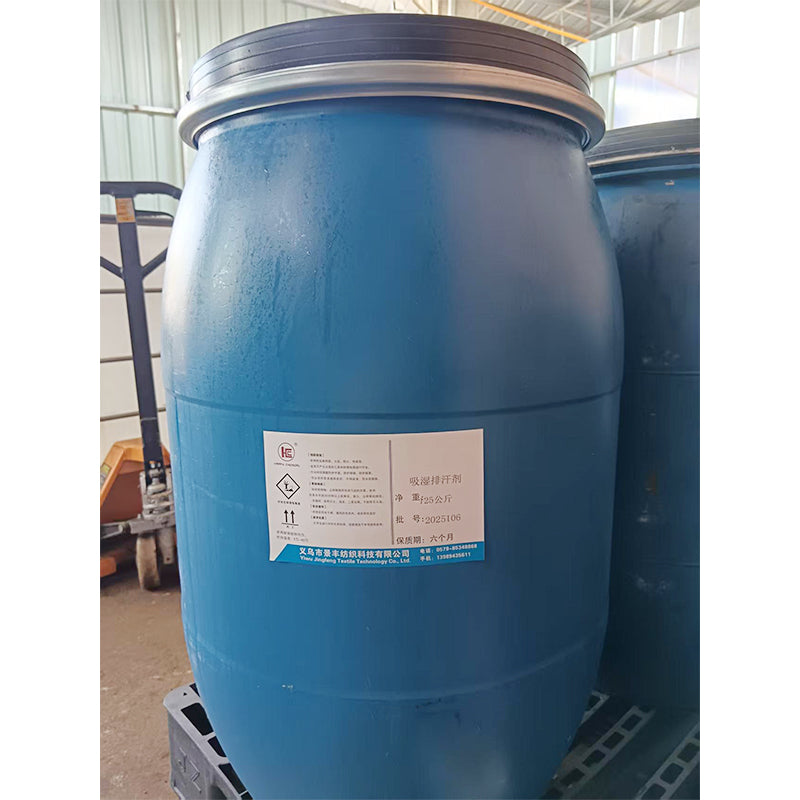 JINGFENG Moisture Transferring Agent Starting lot of 4 barrels Increase fabric absorbency For chemical fiber fabrics quick-drying