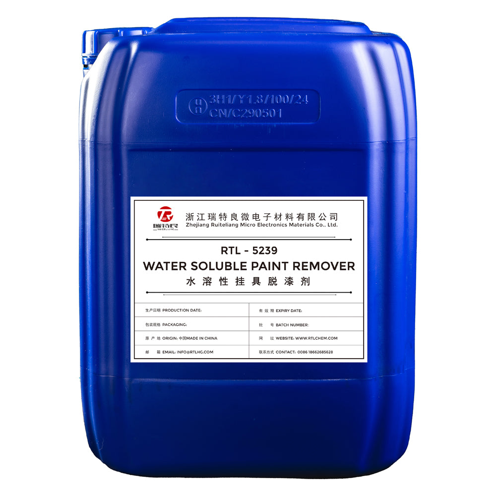 RUITELIANG Anodic electrophoresis paint stripper (Please consult customer service for specific prices) Rust Remover Metal Cleaner Highly Effective Rust Remover