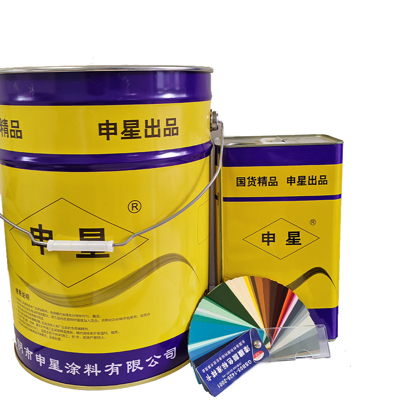 SHENXING Highly chlorinated polyethylene top coat (various colors)