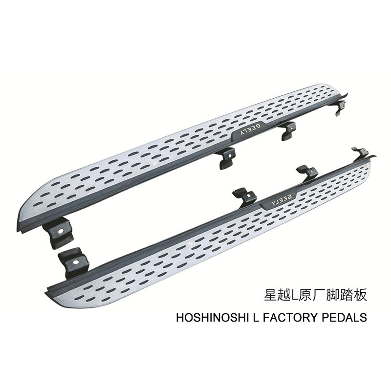 QIANYU Geely Xingyue L Footrests sideboard Aluminum Alloy abrasion