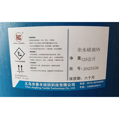 JINGFENG Hydrophilic silicone oil SN Starting lot of 4 barrels antistatic strongly repainting eco-friendly