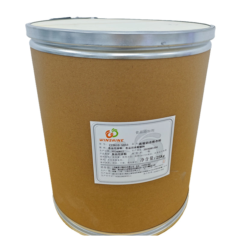 WINLAN Concentrated milk flavor powder flavor Starting quantity 500KG For Cakes Bread Baking Fragrance Enhancement Powder Flavor