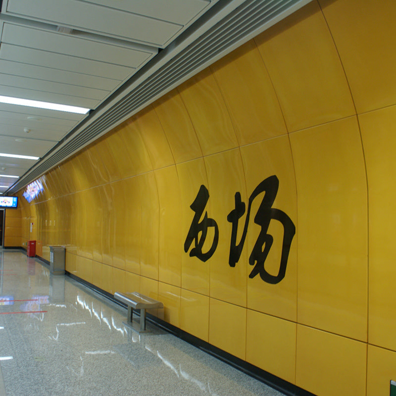 KAIER Enamelled steel for subway