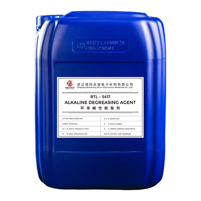 RUITELIANG Purge (Please consult customer service for specific prices) Dewaxing and Cleaning Alloy Cleaning Reduced surface roughness