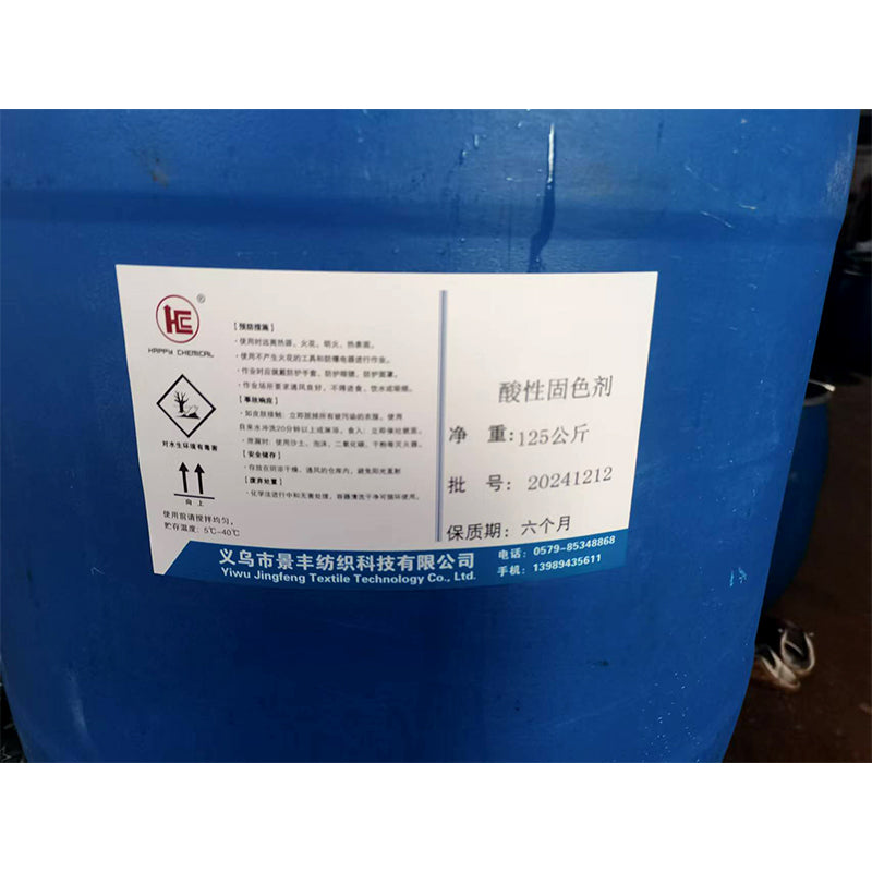 JINGFENG Acid color fixer Starting lot of 4 barrels Increase fabric absorbency For chemical fiber fabrics quick-drying