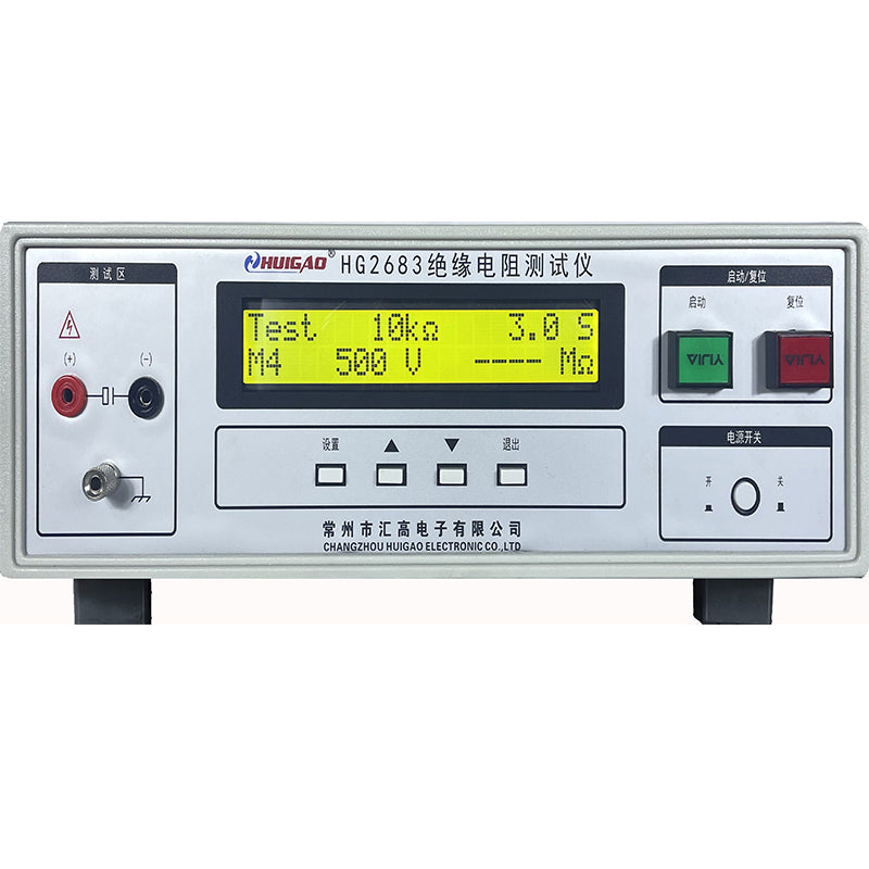 HUIGAO HG2683 Insulation Resistance Tester