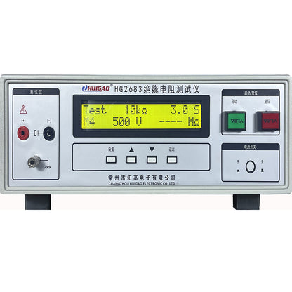 HUIGAO HG2683 Insulation Resistance Tester