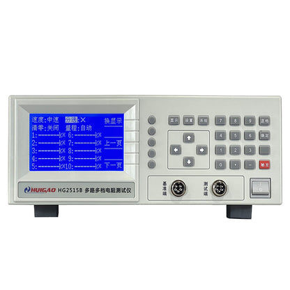 HUIGAO HG2515B Multi-Circuit Resistance Tester