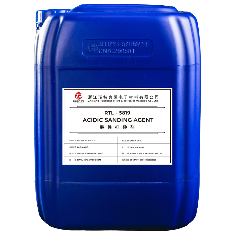RUITELIANG Automotive exterior parts anodizing industry (Please consult customer service for specific prices) degreasing Cast Aluminum Ash Removal Aluminum chemical polishing