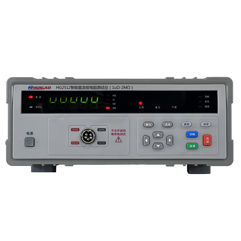 HUIGAO HG251X DC Low Resistance Tester