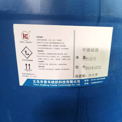 JINGFENG Smooth Silicone Oil 505 Starting lot of 4 barrels high concentration Fabric Handling blend