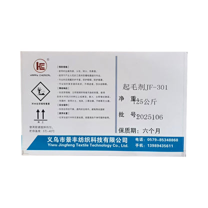 JINGFENG linting agent Starting lot of 4 barrels high concentration Anti-pilling finishing agent spandex fabric