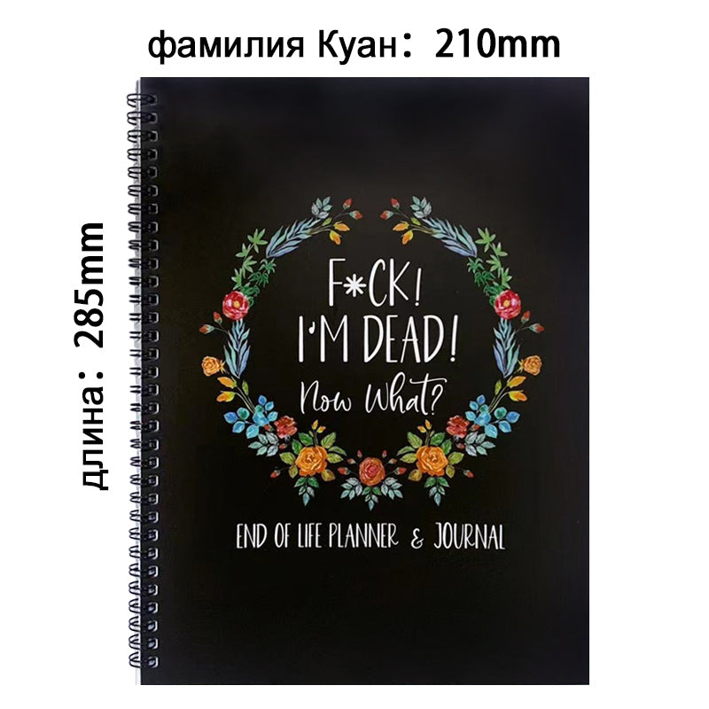 SHENGSHI End of Life Program Binder Model A