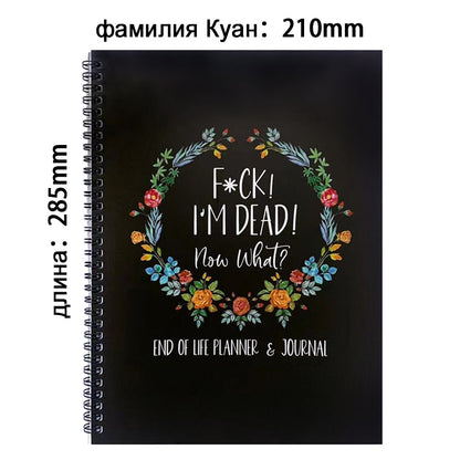 SHENGSHI End of Life Program Binder Model A