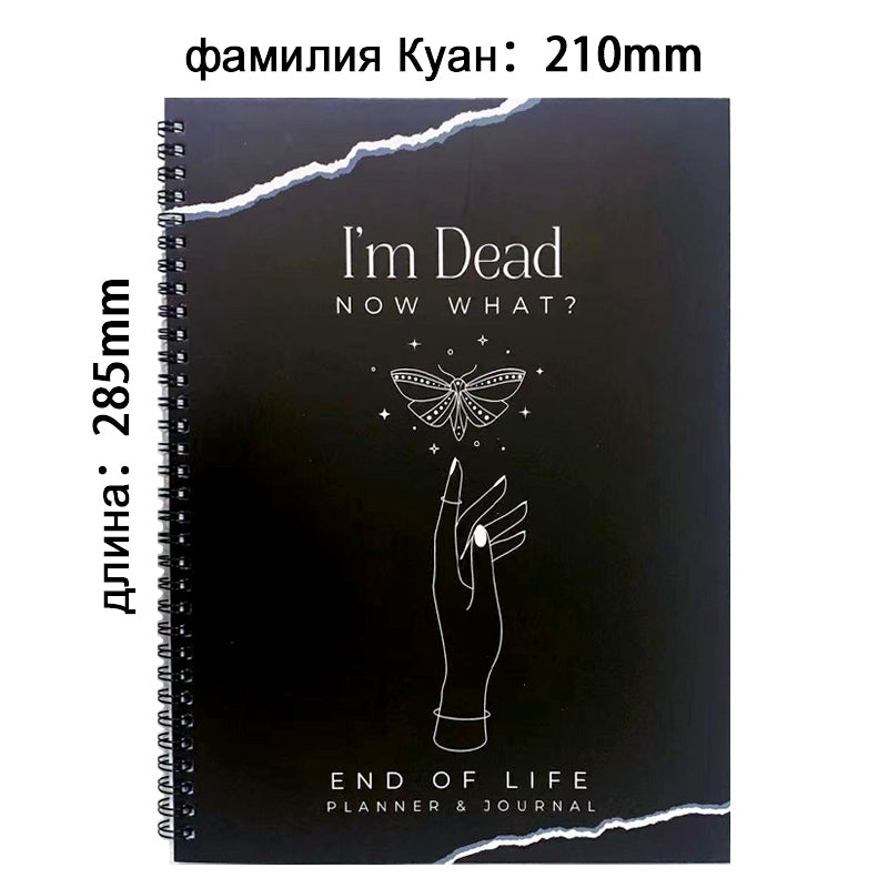 SHENGSHI End of Life Program Binder Model B