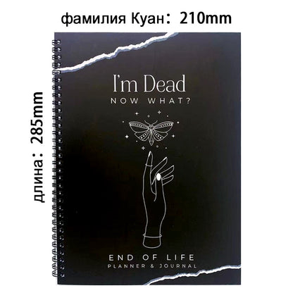 SHENGSHI End of Life Program Binder Model B