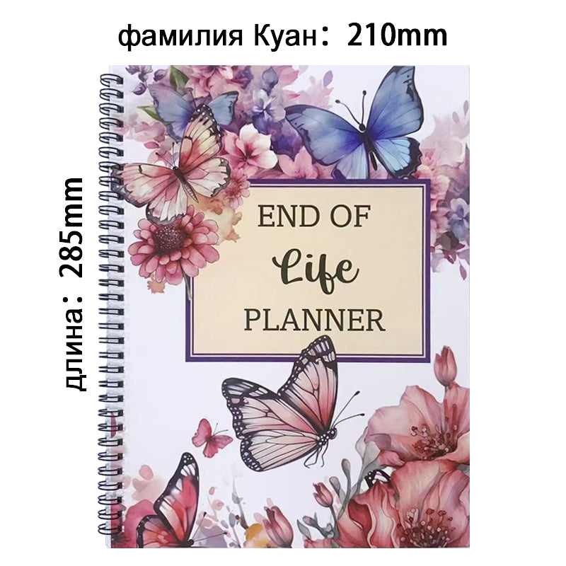 SHENGSHI End of Life Program Binder Model C