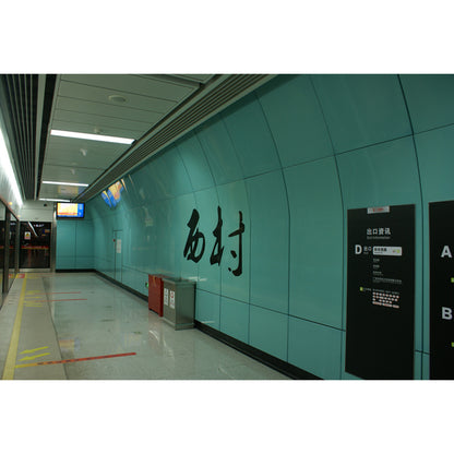 KAIER Enamelled steel for subway