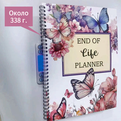 SHENGSHI End of Life Program Binder Model C