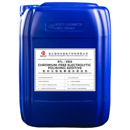 RUITELIANG Automotive exterior parts anodizing industry (Please consult customer service for specific prices) degreasing Cast Aluminum Ash Removal Aluminum chemical polishing