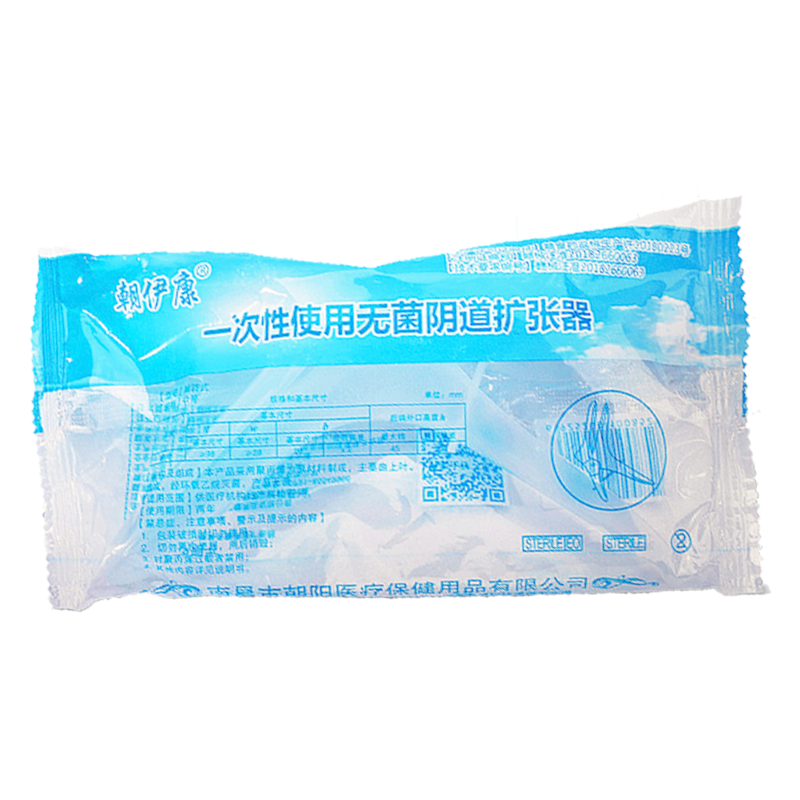 CHAOYANG Disposable Sterile Gynecological Vaginal Dilator  Gynecological Examination Tool Cervical Dilator Duck-Bill Speculum