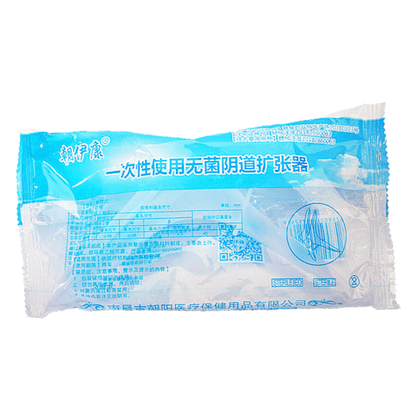 CHAOYANG Disposable Sterile Gynecological Vaginal Dilator  Gynecological Examination Tool Cervical Dilator Duck-Bill Speculum