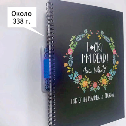 SHENGSHI End of Life Program Binder Model A