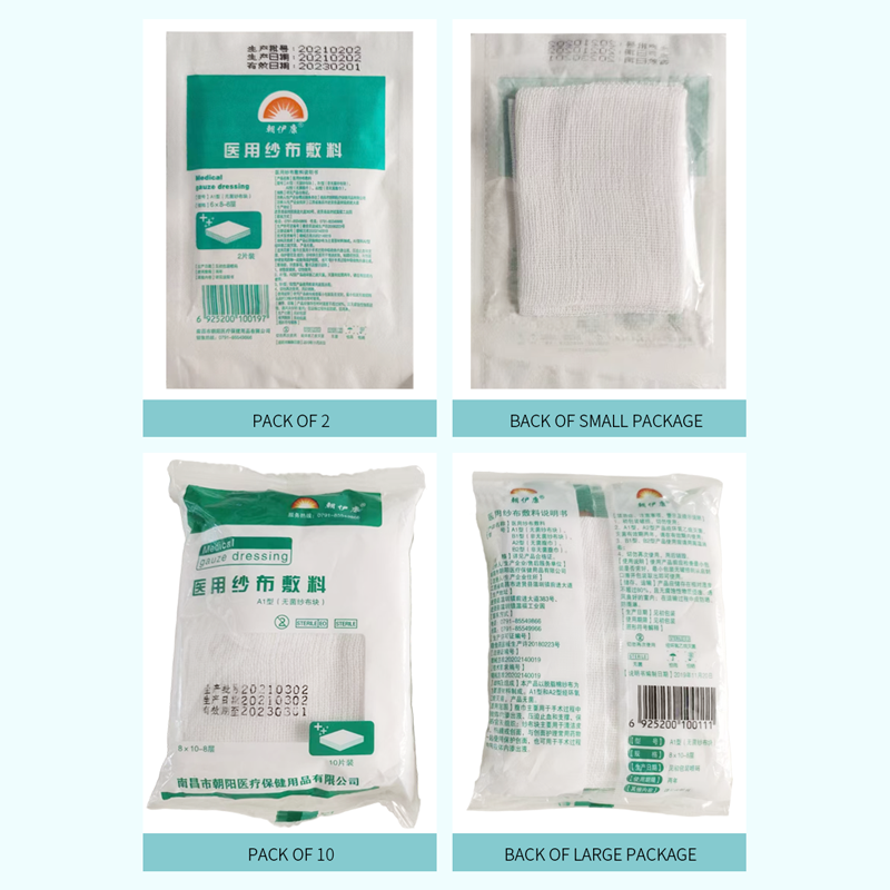 CHAOYANG Medical Gauze Dressing Household Disposable Wound Dressing & Hemostatic Bandage