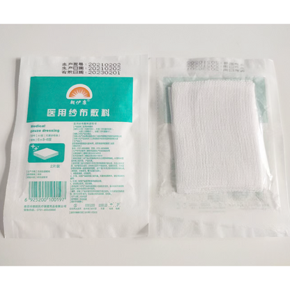 CHAOYANG Medical Gauze Dressing Household Disposable Wound Dressing & Hemostatic Bandage