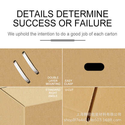 XINGLIAO Cardboard box