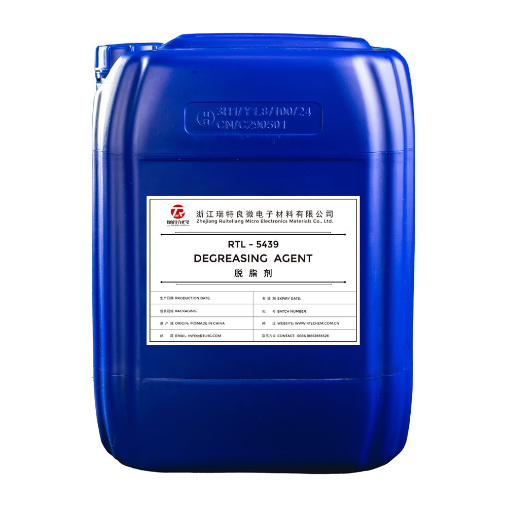 RUITELIANG Purge (Please consult customer service for specific prices) Dewaxing and Cleaning Alloy Cleaning Reduced surface roughness