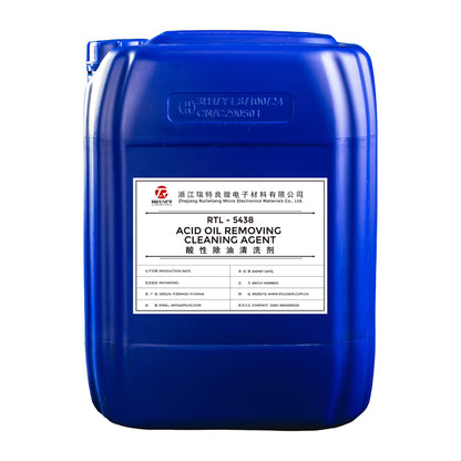 RUITELIANG Purge (Please consult customer service for specific prices) Dewaxing and Cleaning Alloy Cleaning Reduced surface roughness